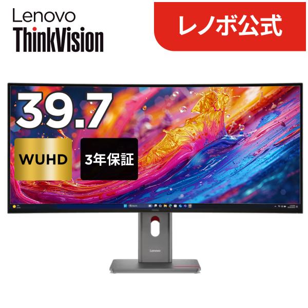 Lenovo（レノボ） 【公式・直販】モニター 39.7インチ ウルトラワイド