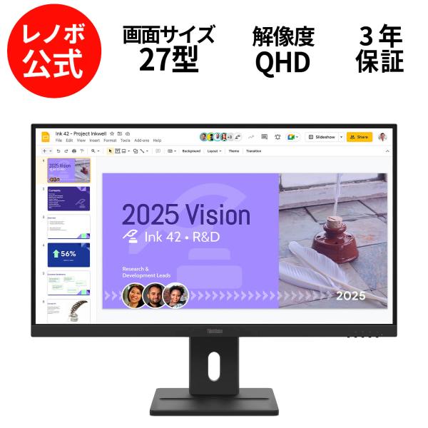 Lenovo（レノボ） 【公式・直販】モニター 27インチ ディスプレイ