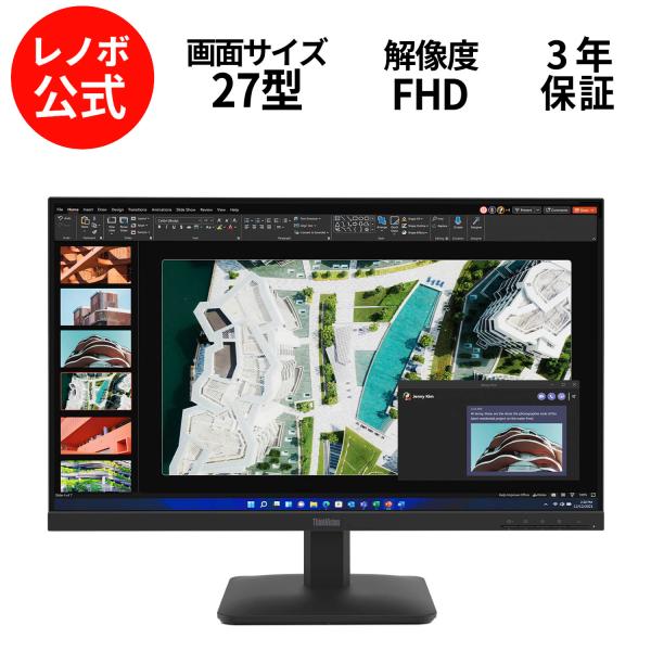 Lenovo（レノボ） 【公式・直販】モニター 27インチ ディスプレイ