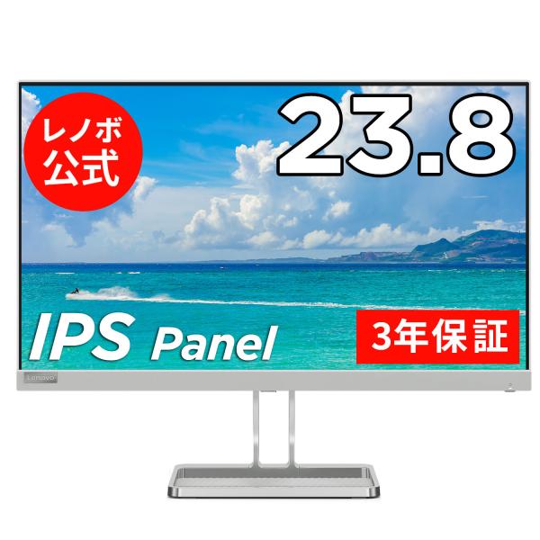 Lenovo 【公式・直販】23.8インチ L24i-40 (67A8KAC3JP) 23.8 Lenovo 【公式・直販】23.8インチ L24i-40 (67A8KAC3JP) 23.8