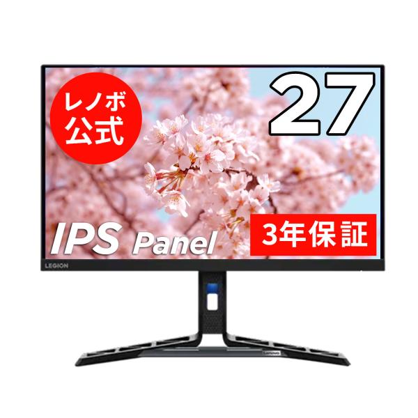 Lenovo 【公式・直販】27インチ Legion R27i-30 (67B5GAC1JP) 27 Lenovo 【公式・直販】27インチ Legion R27i-30 (67B5GAC1JP) 27