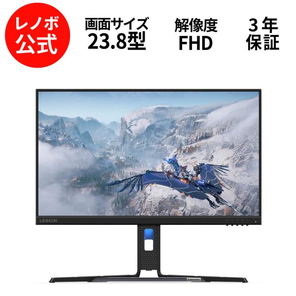 Lenovo 【公式・直販】モニター 23.8インチ ディスプレイ Lenovo 【公式・直販】モニター 23.8インチ ディスプレイ