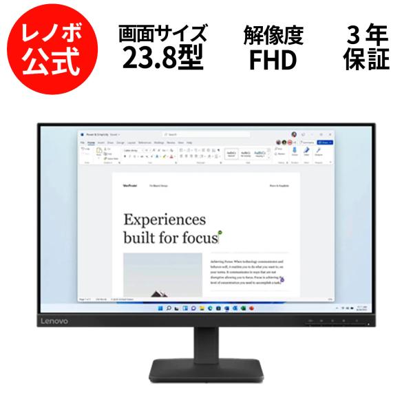 【即使用可能】LenovoデスクトップPC＋23.8インチモニターフルセット Lenovo レノボ公式 23.8インチ L24m-4A (67BDUAC6JP)23.8型 FHD