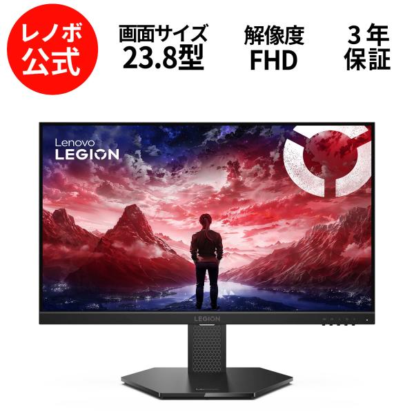 ✨レノボPC✨8世代 i3✨SSD 256GB✨8GB✨23.8インチモニター✨ Lenovo（レノボ） 【公式・直販】23.8インチ ThinkCentre Tiny-in-One