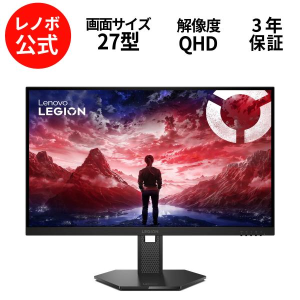 Lenovo（レノボ） 【公式・直販】モニター 27インチ ディスプレイ