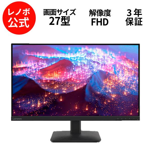 Lenovo（レノボ） 【公式・直販】 モニター 27インチ ディスプレイ