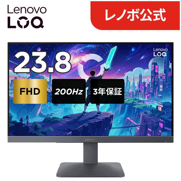 Lenovo（レノボ） 【公式・直販】モニター 23.8インチ ディスプレイ