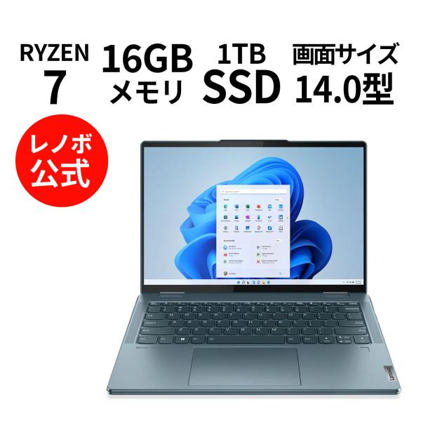 Lenovo ノートパソコン Yoga 770：AMD Ryzen 7 6800U搭載 14.0型 2.8K 