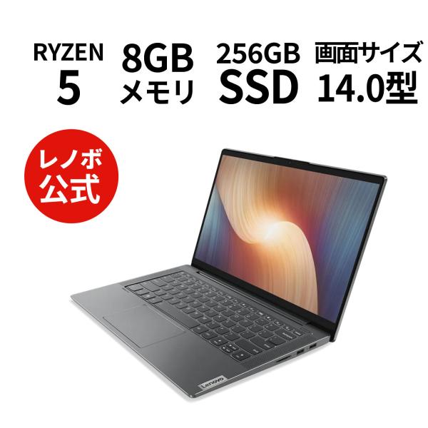 Lenovo ideapad AMD A4-9125 メモリ増設12GB office2019・外箱あり