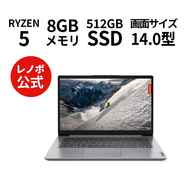 ★1 Lenovo ノートパソコン IdeaPad Slim 170：AMD Ryzen5 7520...