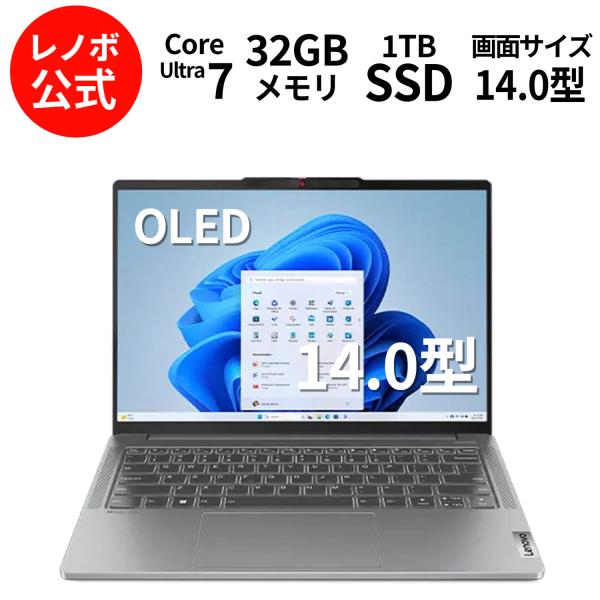 Lenovo 【公式・直販】ノートパソコン IdeaPad Pro 5i Gen 9 Core Ultra 7 155H 14.0インチ 2.8K OLED メモリ 32GB SSD 1TB Windows11 グレー : Lenovo Direct - 通販 - Yahoo!ショッピング Lenovo 【公式・直販】ノートパソコン IdeaPad Pro 5i Gen 9 Core Ultra 7 155H 14.0インチ 2.8K OLED メモリ 32GB SSD 1TB Windows11 グレー : Lenovo Direct - 通販 - Yahoo!ショッピング