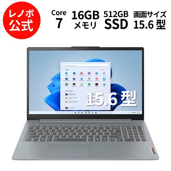 Lenovo（レノボ） 【公式・直販】 ノートパソコン Lenovo IdeaPad Slim