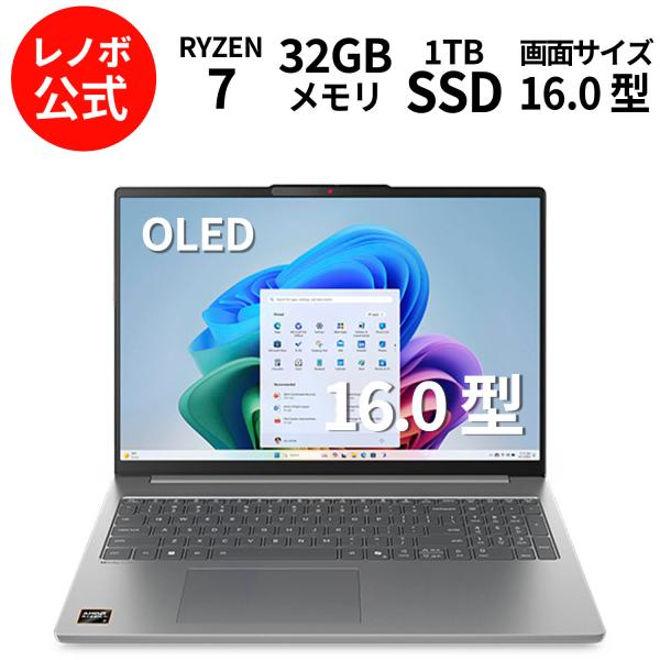lenovo_83hw000wjp lenovo_83hw000wjp