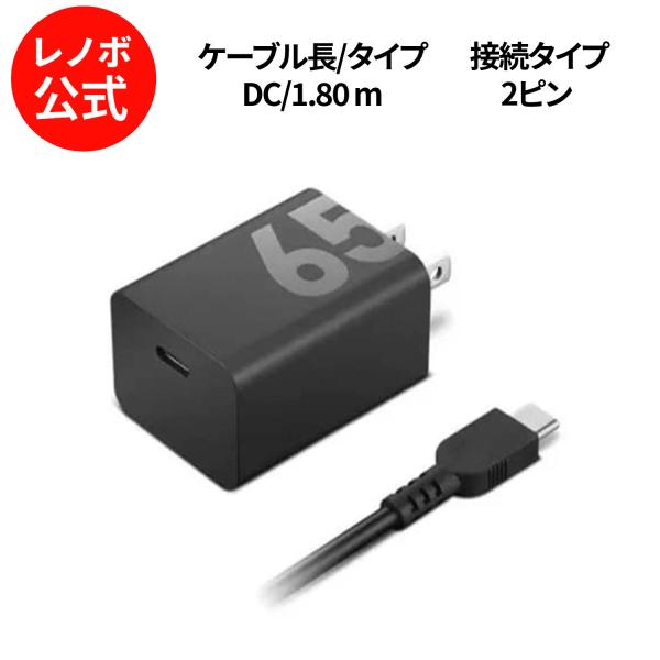 Lenovo（レノボ） 【公式・直販】純正 国内正規品 レノボ公式 新生活