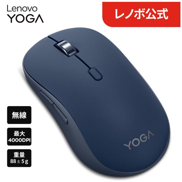 Lenovo（レノボ） 【公式・直販】純正 レノボ公式 国内正規品 Lenovo