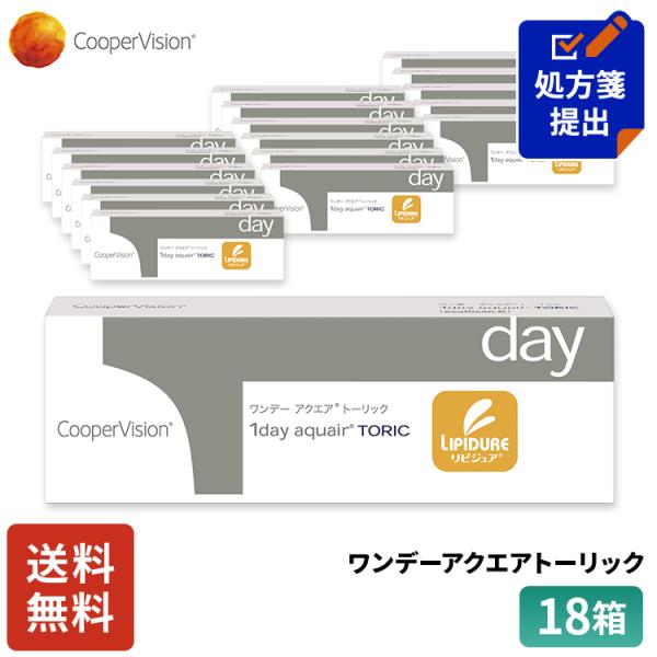 送料無料 クーパービジョン ワンデーアクエアトーリック 乱視用 30枚 18箱 コンタクトレンズ ワンデー コンタクトCooperVision 1日使いすて 近視用 乱視用
