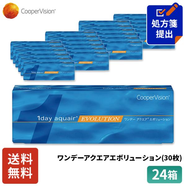 送料無料 クーパービジョン ワンデーアクエアエボリューション 30枚 24箱 コンタクトレンズ ワンデー コンタクト CooperVision 1日使いすて 近視用