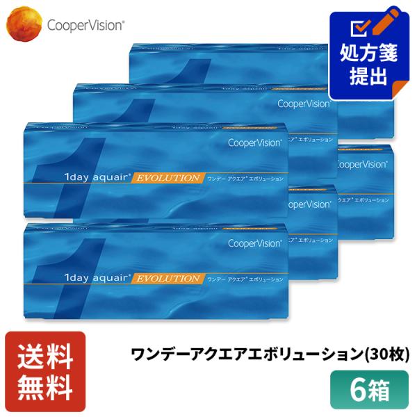 送料無料 クーパービジョン ワンデーアクエアエボリューション 30枚 6箱 コンタクトレンズ ワンデー コンタクト CooperVision 1日使いすて 近視用