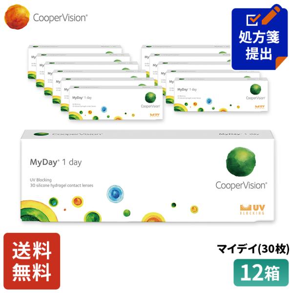 クーパービジョン マイデイ 30枚 12箱 コンタクトレンズ ワンデー コンタクト CooperVision 1日使いすて 近視用 遠視用 6ヶ月分 うるおいレンズ