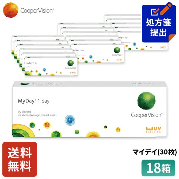 クーパービジョン マイデイ 30枚 18箱 コンタクトレンズ ワンデー コンタクト CooperVision 1日使いすて 近視用 遠視用 9ヶ月分 うるおいレンズ