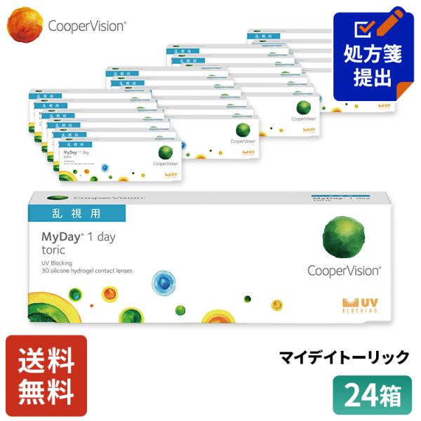 lens-aaa_4980671600524-24set