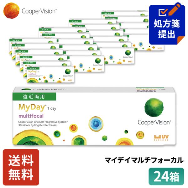 クーパービジョン マイデイマルチフォーカル 遠近両用 ワンデー 30枚 24箱 コンタクトレンズ 近視用 1日使いすて 送料無料 コンタクト CooperVision