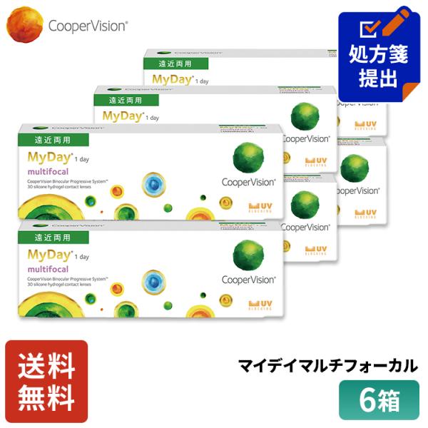 処方箋提出は下記青色の処方箋提出フォームから！（スマホの方は商品情報を「もっと見る」、アプリの方は「すべて見る」を開いて処方箋提出フォームから）クーパービジョン マイデイマルチフォーカル 遠近両用 30枚 6箱 コンタクトレンズ ワンデー ...