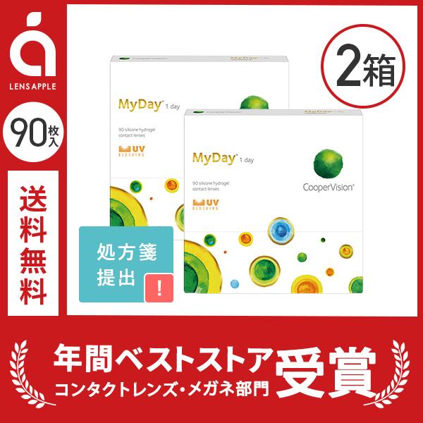 マイデイ 90枚 2箱 送料無料 クーパービジョン コンタクトレンズ