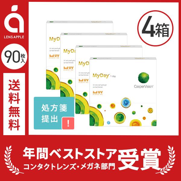 マイデイ 90枚 4箱 送料無料 クーパービジョン コンタクトレンズ ワンデー 1day Cp1dmd90 4 コンタクト通販 レンズアップル 通販 Yahoo ショッピング