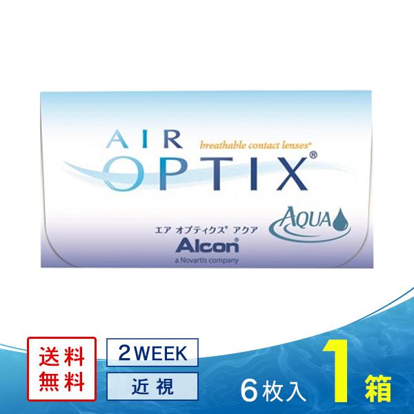 エアオプティクスアクア ソフトコンタクトレンズ コンタクトレンズ 2week Cv2waa コンタクト通販 レンズアップル 通販 Yahoo ショッピング
