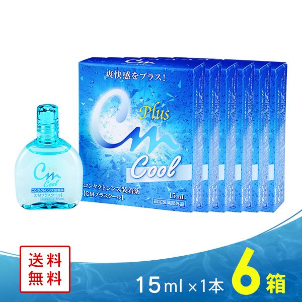 あなたの大切な瞳のために…コンタクトレンズの新習慣！うるおい下地で瞳の健康キープ。コンタクトレンズにうるおいを与え、装着時の不快感を軽減。2種類のアミノ酸成分+コンドロイチン配合で、瞳の健康もサポートします！ハード・ソフト・カラコンにも、す...