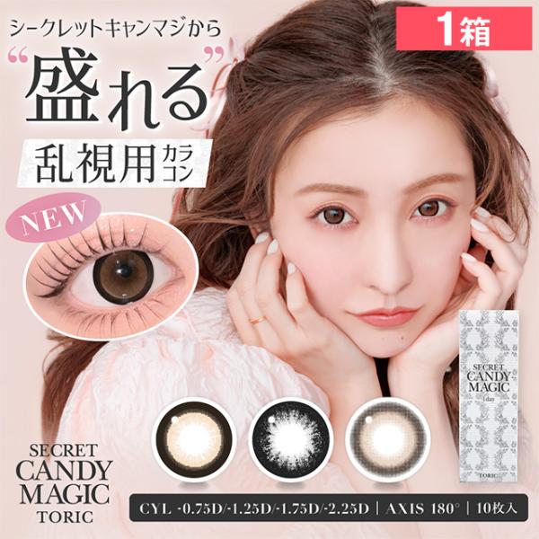 lens-apple_lc1dnscmtr10