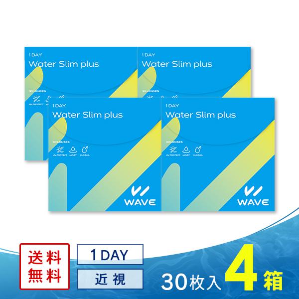 WAVE（ウェイブ） コンタクトレンズ 1DAY コンタクト WAVEワンデー