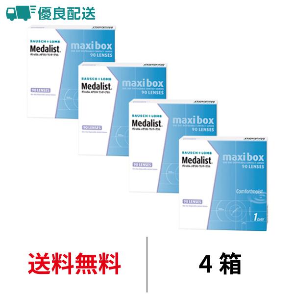 メダリストワンデープラス マキシボックス（1日交換）商品詳細■交換期限：1日■内容枚数：1箱レンズ90枚■B.C：8.6mm■DIA：14.2mm■PWR(度数)：-0.25〜-6.50(-0.25ステップ)(-0.25, -0.50, -...