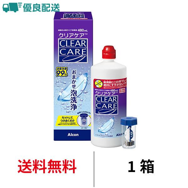 クリアケア 480ml１高い消毒効果２はじける泡で花粉・黄砂もしっかり落とす３中和剤・錠剤不要シンプルケア４防腐剤フリーで目に優しい■内容量：480ml■成分：【消毒液】過酸化水素 3.w/v%<br>【中和用ディスク】1個中、...