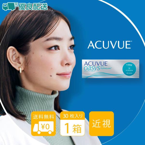 商品詳細■販売名：ワンデー アキュビュー オアシス■枚数：1箱30枚入■交換期限：1日■中心厚：0.085mm (-3.00Dの場合)■Dk/L値　酸素透過率：121■含水率：38%■B.C：9.0mm■DIA：14.3mm■PWR(度数)...