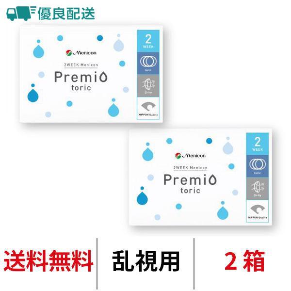 商品詳細■販売名：2ウィークメニコン プレミオ トーリック■内容量：1箱6枚入り■装用期間：2週間■含水率：40%■中心厚：0.07mm(-3.00D)■BC：8.6mm■直径：14.0mm■PWR(度数)：-1.00〜-6.00(-0.2...