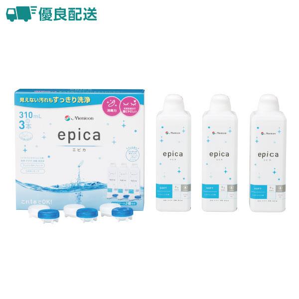 他サイト： 優良配送 エピカ 310ml 3本パック エピカコールド 洗浄 すすぎ 消毒 保存液 ケア用品 メニコンの商品画像