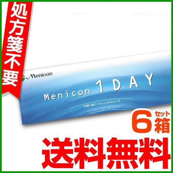 コンタクトレンズ 1day コンタクト 30枚 メニコンワンデー 6箱 Menicon one day