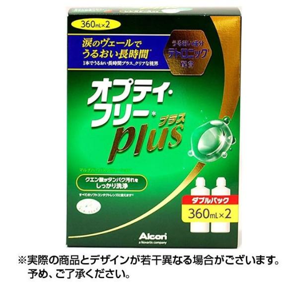 R^NgY PApi t IveBt[vX _upbN IveBt[Plus(360ml×2{)×2