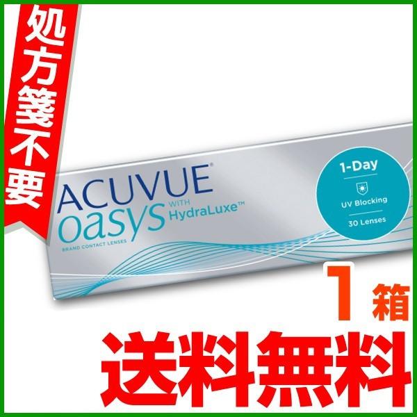 コンタクトレンズ 1day コンタクト 30枚 ワンデー アキュビュー オアシス 1箱 UVカット ACUVUE OASYS HydraLuxe one day
