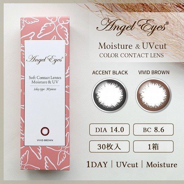 Angel Eyes（エンジェルアイズ） コンタクトレンズ 1day コンタクト 30