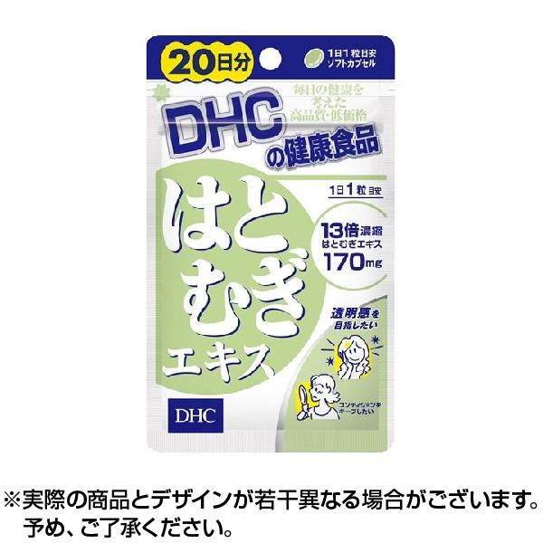 DHC ͂ƂނGLX 20 20 Tvg ×1 |Cgp 