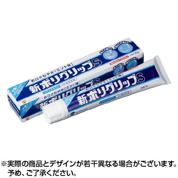 V |ObvS 75g ×1 |Cgp 