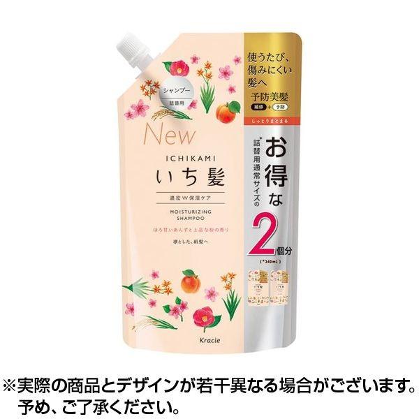 いち髪 濃密ｗ保湿ケア シャンプー 詰め替え用2回分 1個 Y コンタクトレンズ通販 レンズデリ 通販 Yahoo ショッピング