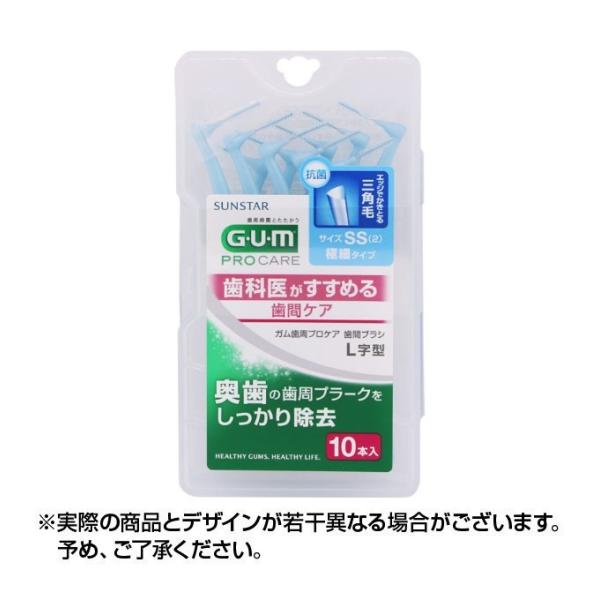 オーラルケア用品 Gum 歯間ブラシの人気商品・通販・価格比較 - 価格.com オーラルケア用品 Gum 歯間ブラシの人気商品・通販・価格比較 - 価格.com