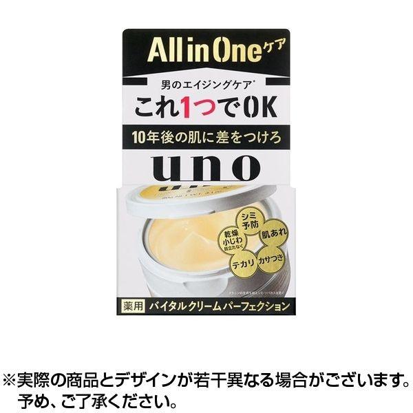 SHISEIDO UNO ウーノ オールインワンジェル 薬用 バイタル SHISEIDO UNO ウーノ オールインワンジェル 薬用 バイタル