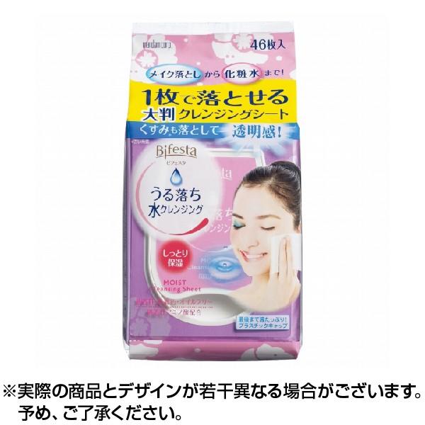 ビフェスタ うる落ち水クレンジング シート モイスト メイク落とし 1個 Y 4902806405439 コンタクトレンズ通販 レンズデリ 通販 Yahoo ショッピング