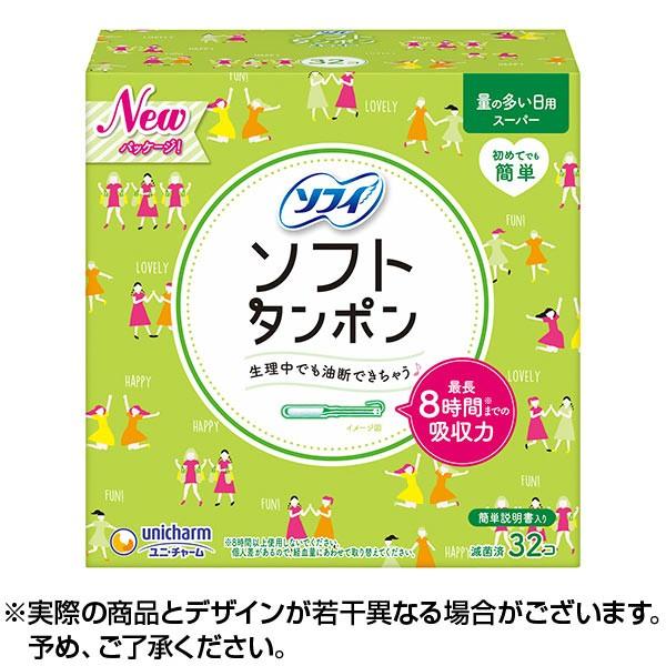 pi \tg^| X[p[ ʂ̑p 32 ×1 |Cgp  