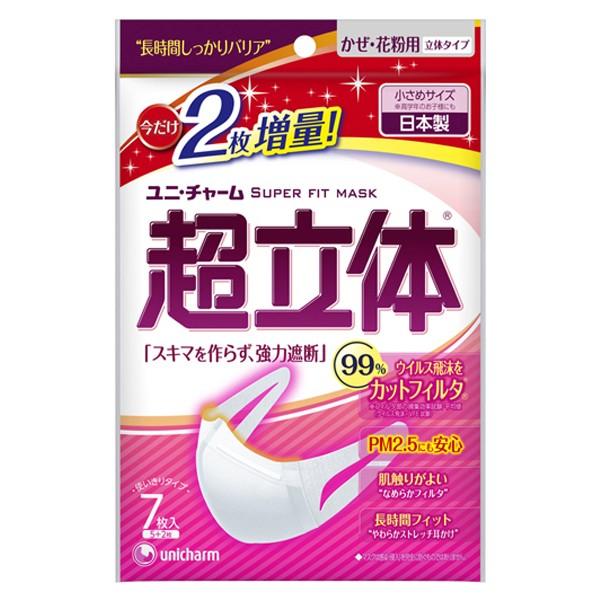 }XN ̃}XN ߃TCY  ԕp 7 ×1 |Cgp  